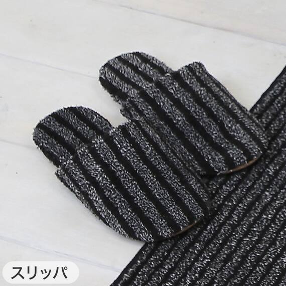 【3点セット】トイレマット+O･U型＆洗浄･暖房型兼用トイレフタカバー+トイレスリッパ(マチュア GY) 9枚目画像