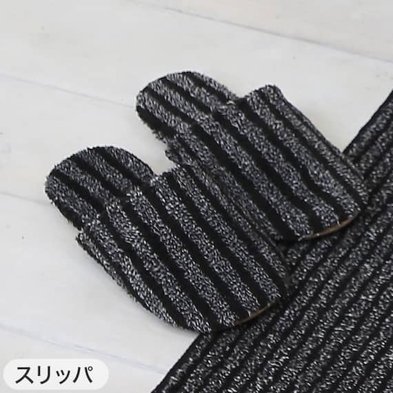 【3点セット】トイレマット+O・U型&洗浄・暖房型兼用トイレフタカバー+トイレスリッパ(マチュア GY) 9枚目画像