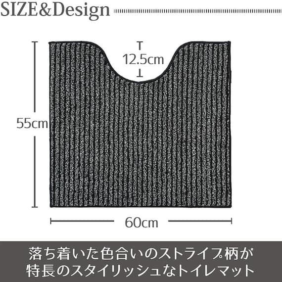 【4点セット】トイレマット+O・U型&洗浄・暖房型兼用トイレフタカバー+トイレスリッパ+ペーパーホルダーカバー(マチュア GY) 5枚目画像