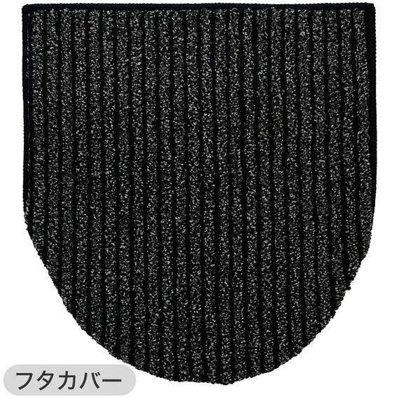 【4点セット】トイレマット+O･U型＆洗浄･暖房型兼用トイレフタカバー+トイレスリッパ+ペーパーホルダーカバー(マチュア GY) 7枚目画像