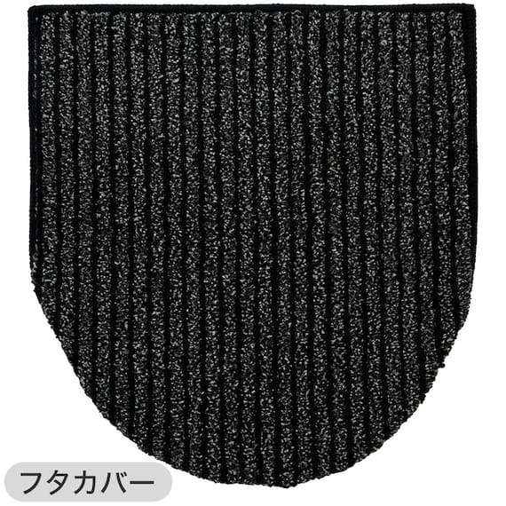 【4点セット】トイレマット+O・U型&洗浄・暖房型兼用トイレフタカバー+トイレスリッパ+ペーパーホルダーカバー(マチュア GY) 7枚目画像