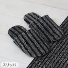 【4点セット】トイレマット+O・U型&洗浄・暖房型兼用トイレフタカバー+トイレスリッパ+ペーパーホルダーカバー(マチュア GY) 9枚目画像