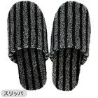 【4点セット】トイレマット+O･U型＆洗浄･暖房型兼用トイレフタカバー+トイレスリッパ+ペーパーホルダーカバー(マチュア GY) 10枚目画像