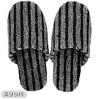 【4点セット】トイレマット+O・U型&洗浄・暖房型兼用トイレフタカバー+トイレスリッパ+ペーパーホルダーカバー(マチュア GY) 10枚目画像