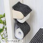 【4点セット】トイレマット+O･U型＆洗浄･暖房型兼用トイレフタカバー+トイレスリッパ+ペーパーホルダーカバー(マチュア GY) 11枚目画像