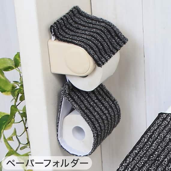 【4点セット】トイレマット+O・U型&洗浄・暖房型兼用トイレフタカバー+トイレスリッパ+ペーパーホルダーカバー(マチュア GY) 11枚目画像