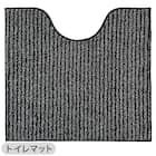 【2点セット】トイレマット+O・U型&洗浄・暖房型兼用トイレフタカバー(マチュア GY) 3枚目画像