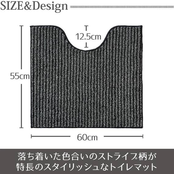 【2点セット】トイレマット+O･U型＆洗浄･暖房型兼用トイレフタカバー(マチュア GY) 5枚目画像