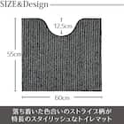 【2点セット】トイレマット+O・U型&洗浄・暖房型兼用トイレフタカバー(マチュア GY) 5枚目画像