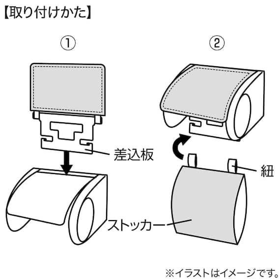 ペーパーホルダーカバー マチュア(グレー) 3枚目画像
