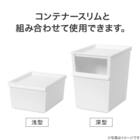 コンテナースリム 専用フタ (ホワイト) 2枚目画像