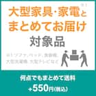 LOGOSミディテントランタン(ライトピンク) 10枚目画像