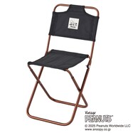 LOGOS SNOOPY(PEANUTS 75years) 7075トレックチェア