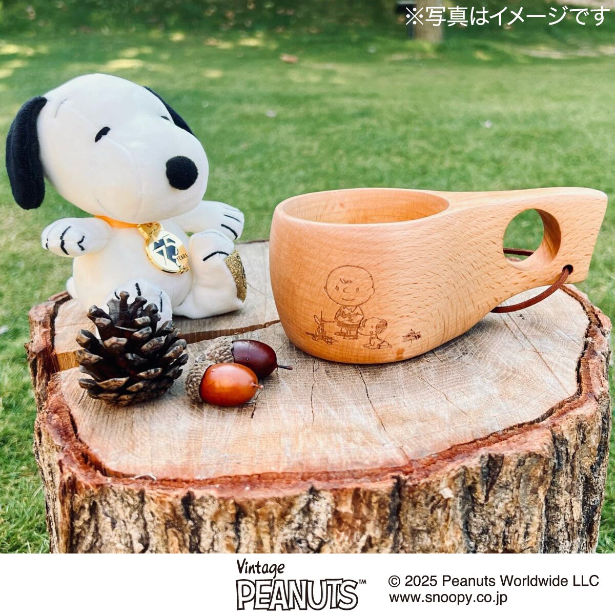 LOGOS SNOOPY（PEANUTS 75years）ククサ | ニトリネット【公式】 家具
