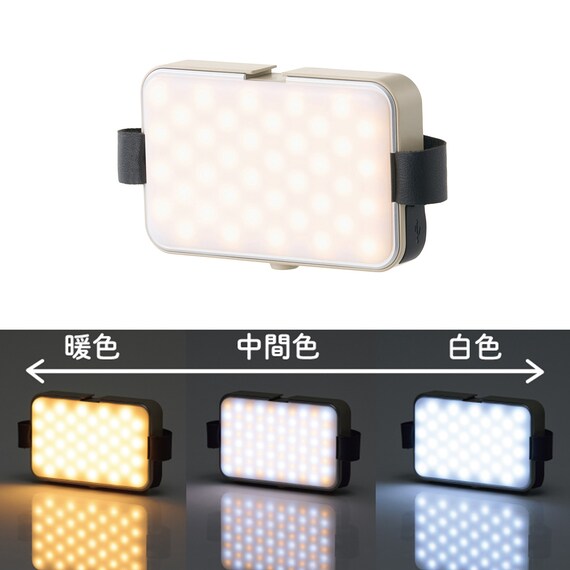 LOGOS バッテリーパネルライト 2枚目画像