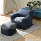 1人掛けビーズソファ NV (A864) 2枚目画像