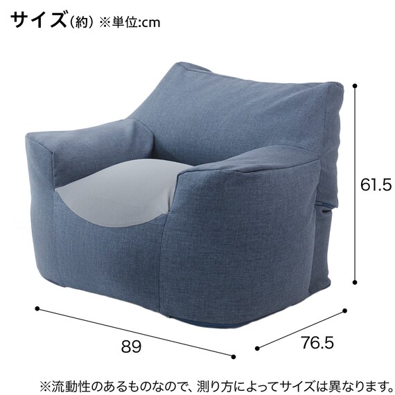 1人掛けビーズソファ NV (A864) 3枚目画像