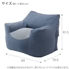 1人掛けビーズソファ NV (A864) 3枚目画像