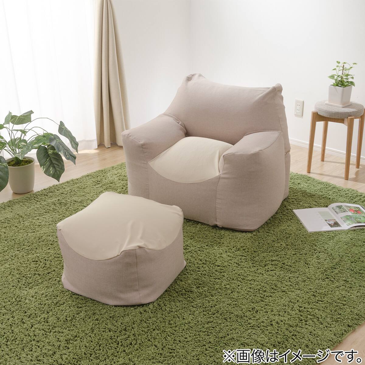 ビーズクッション オットマン BE (A865) | ニトリネット【公式】 家具