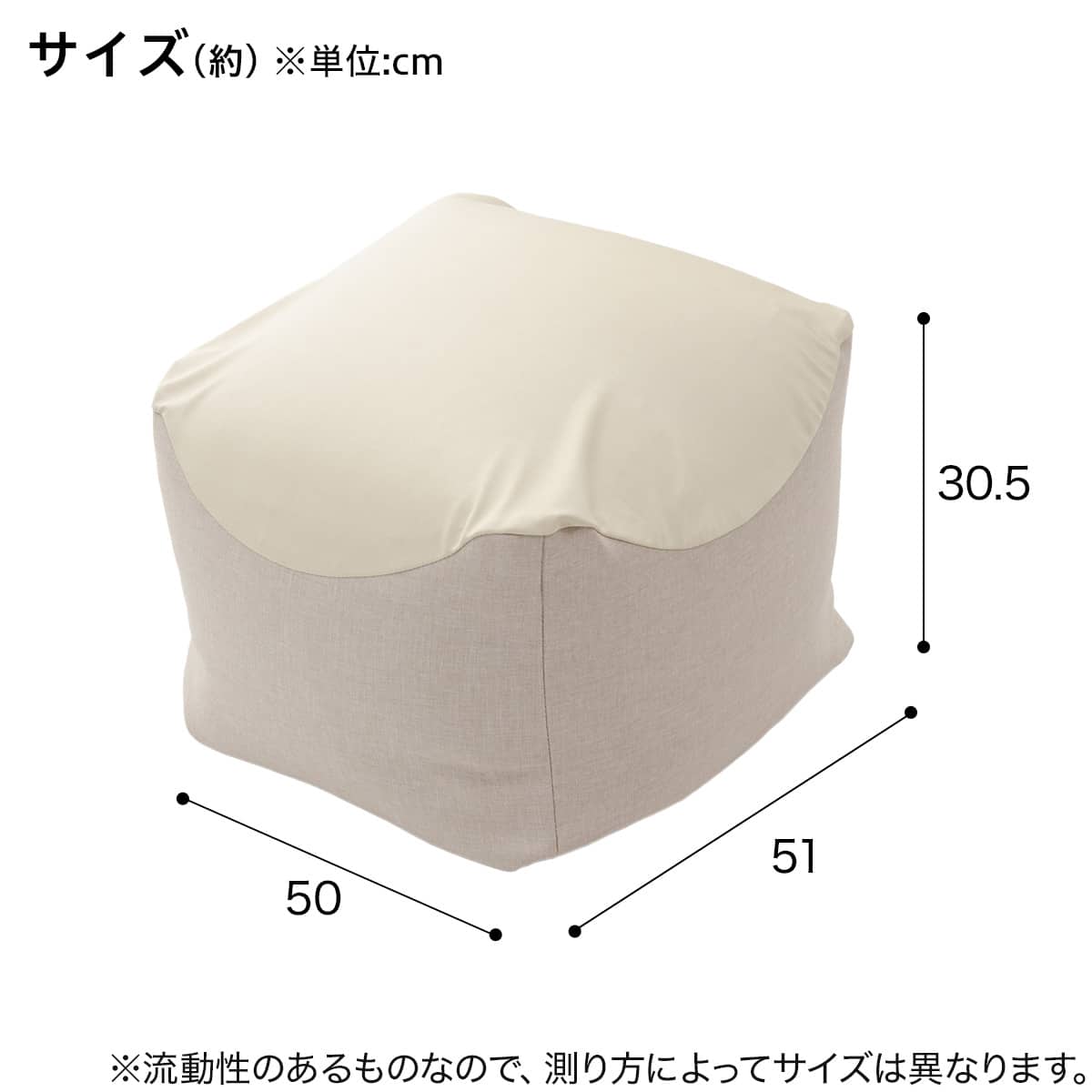 ビーズクッション オットマン BE (A865) | ニトリネット【公式】 家具