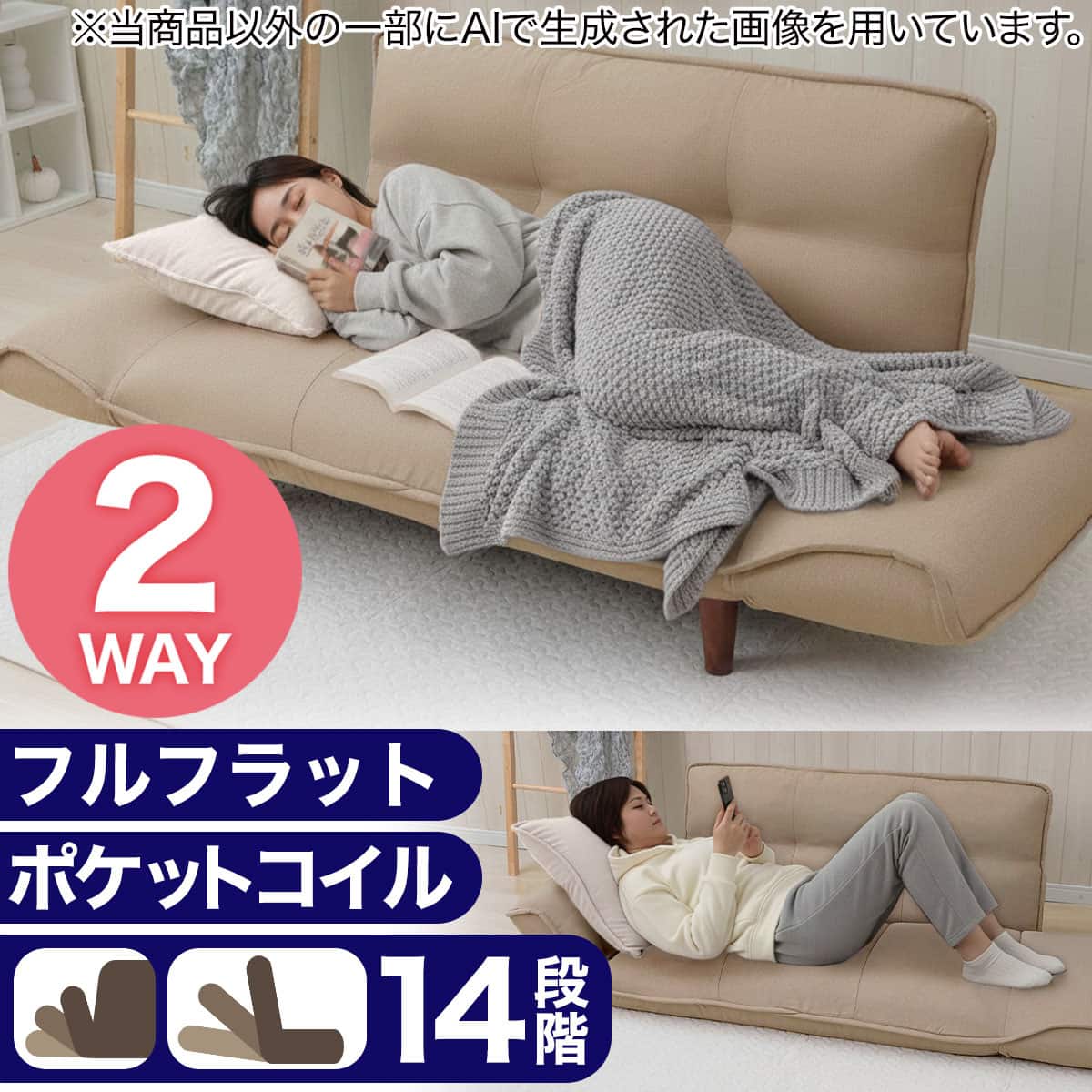 日本製】お家でだらだらソファ ブラウン(2人掛けコンパクトソファ