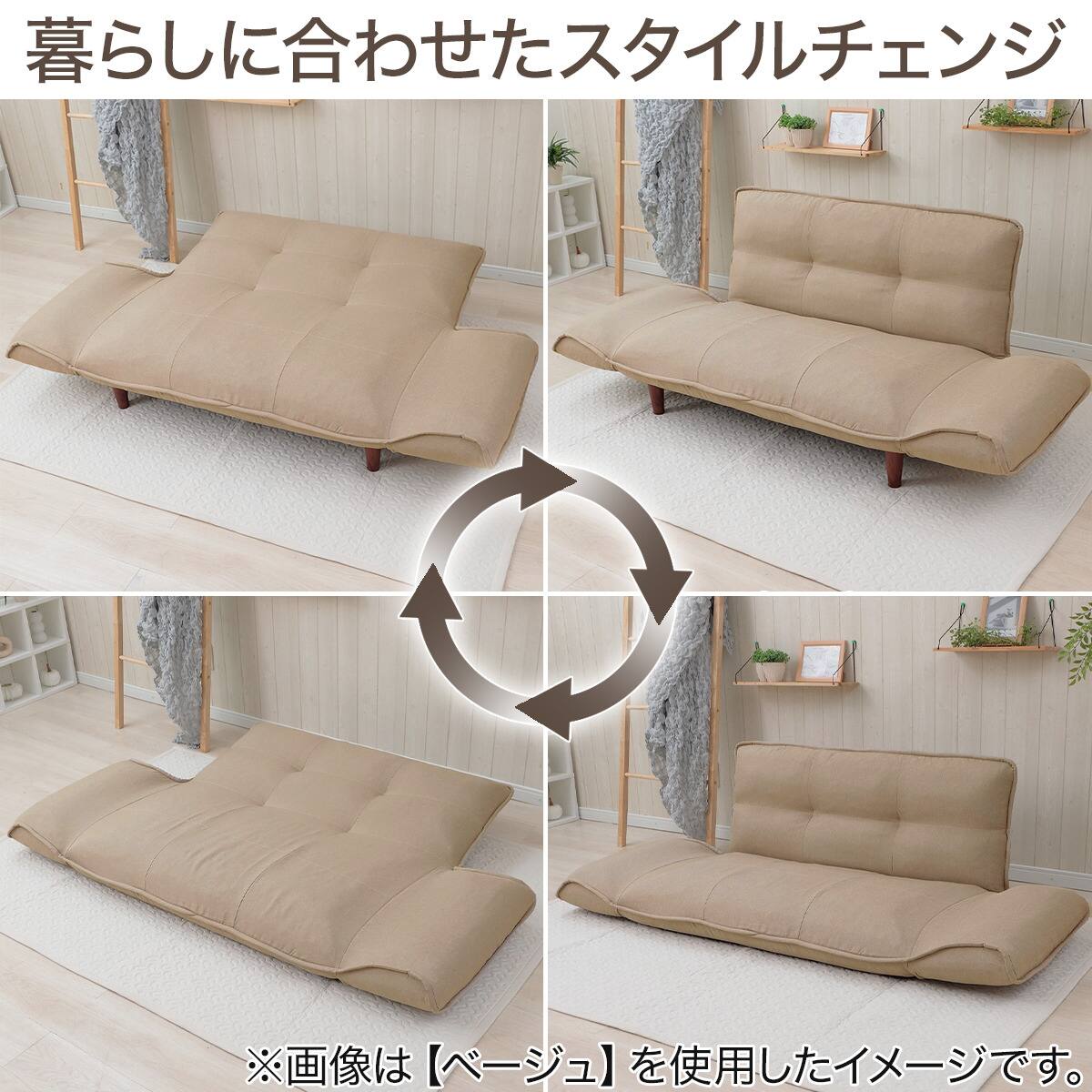 日本製】お家でだらだらソファ ブラウン(2人掛けコンパクトソファ