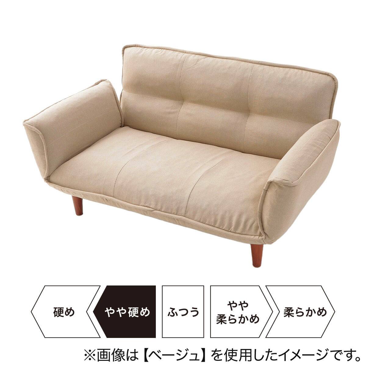 日本製】お家でだらだらソファ ブラウン(2人掛けコンパクトソファ