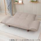 【日本製】お家でだらだらソファ ブラウン(2人掛けコンパクトソファ) 14枚目画像