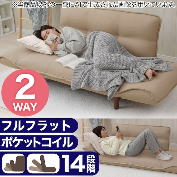 【日本製】お家でだらだらソファ グリーン(2人掛けコンパクトソファ) 2枚目画像