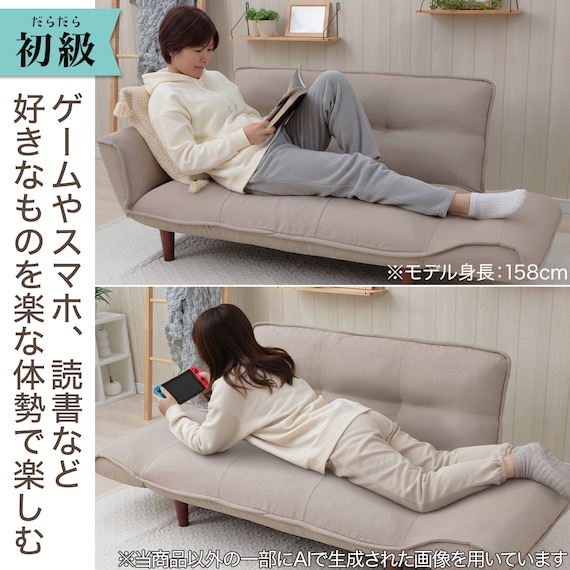 【日本製】お家でだらだらソファ グリーン(2人掛けコンパクトソファ) 3枚目画像