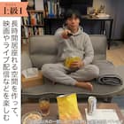 【日本製】お家でだらだらソファ グリーン(2人掛けコンパクトソファ) 5枚目画像