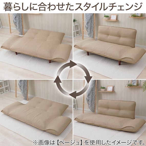 【日本製】お家でだらだらソファ グリーン(2人掛けコンパクトソファ) 8枚目画像