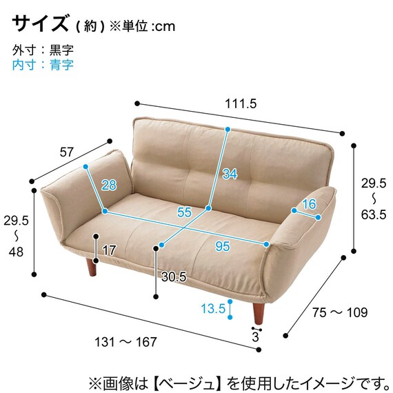 【日本製】お家でだらだらソファ グリーン(2人掛けコンパクトソファ) 11枚目画像