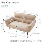 【日本製】お家でだらだらソファ グリーン(2人掛けコンパクトソファ) 11枚目画像