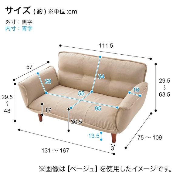 【日本製】お家でだらだらソファ グリーン(2人掛けコンパクトソファ) 11枚目画像