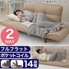 【日本製】お家でだらだらソファ ネイビー (2人掛けコンパクトソファ) 2枚目画像