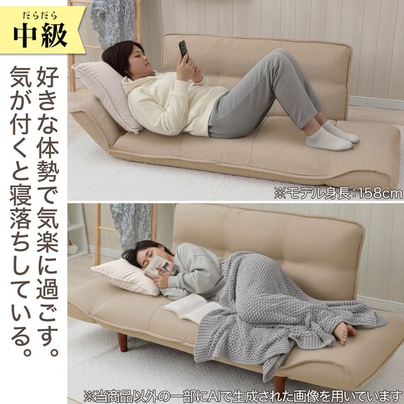 【日本製】お家でだらだらソファ ネイビー (2人掛けコンパクトソファ) 4枚目画像