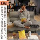 【日本製】お家でだらだらソファ ネイビー (2人掛けコンパクトソファ) 5枚目画像