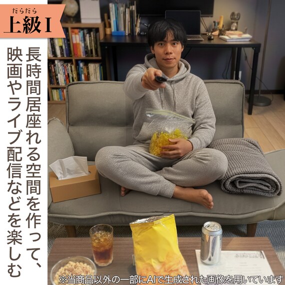 【日本製】お家でだらだらソファ ネイビー (2人掛けコンパクトソファ) 5枚目画像