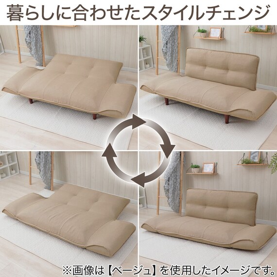 【日本製】お家でだらだらソファ ネイビー (2人掛けコンパクトソファ) 8枚目画像