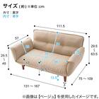 【日本製】お家でだらだらソファ ネイビー (2人掛けコンパクトソファ) 11枚目画像