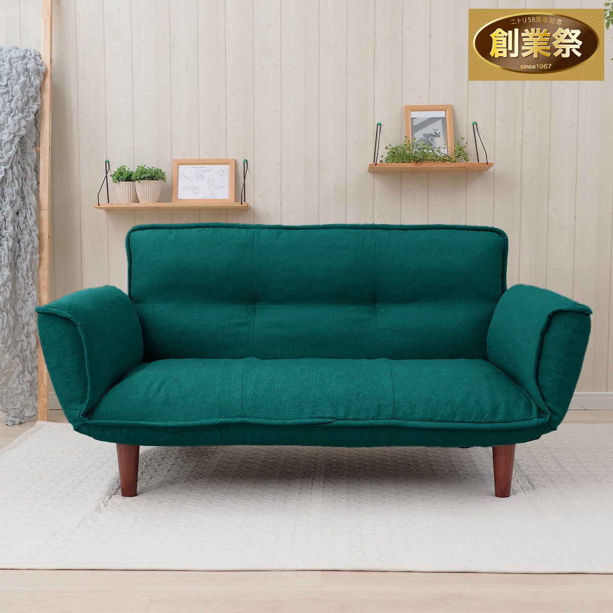 ニトリ　ソファ2人掛け　ターコイズブルー 日本製】お家でだらだら2人掛けコンパクトソファ (ターコイズブルー