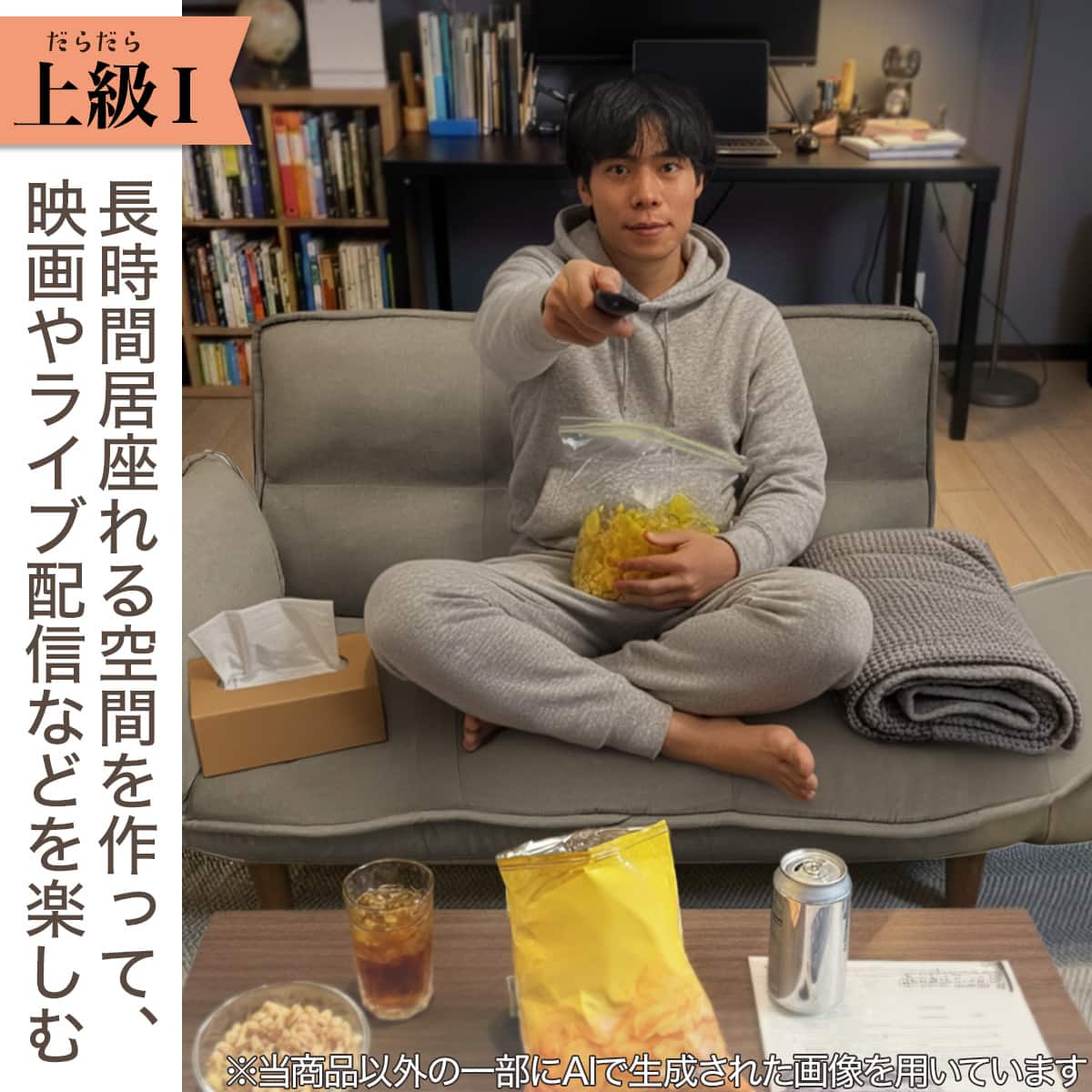日本製】お家でだらだらソファ ターコイズブルー(2人掛けコンパクト