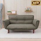 【日本製】お家でだらだらソファ グレー(2人掛けコンパクトソファ) 1枚目画像