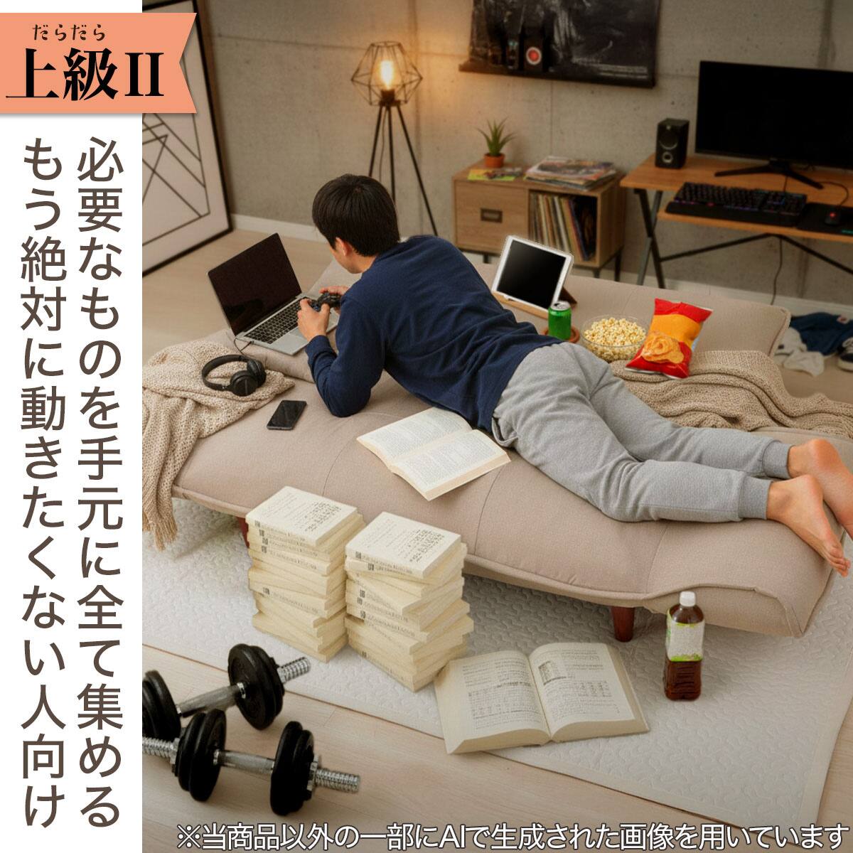 日本製】お家でだらだらソファ グレー(2人掛けコンパクトソファ