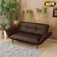 2人掛けコンパクトカウチソファ 合皮【期間限定価格:11/24~1/5まで】