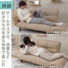 【日本製】お家でだらだらソファ ベージュ(2人掛けコンパクトソファ) 3枚目画像