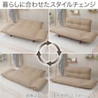 【日本製】お家でだらだらソファ ベージュ(2人掛けコンパクトソファ) 8枚目画像