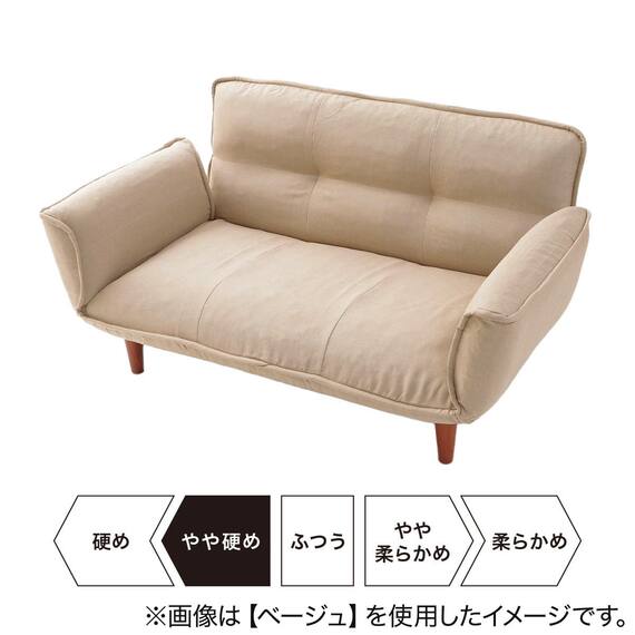 【日本製】お家でだらだらソファ ベージュ(2人掛けコンパクトソファ) 12枚目画像