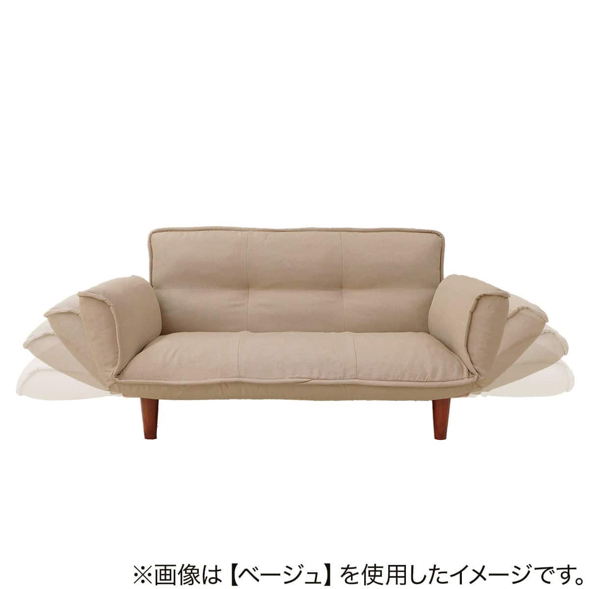 日本製】お家でだらだらソファ ベージュ(2人掛けコンパクトソファ